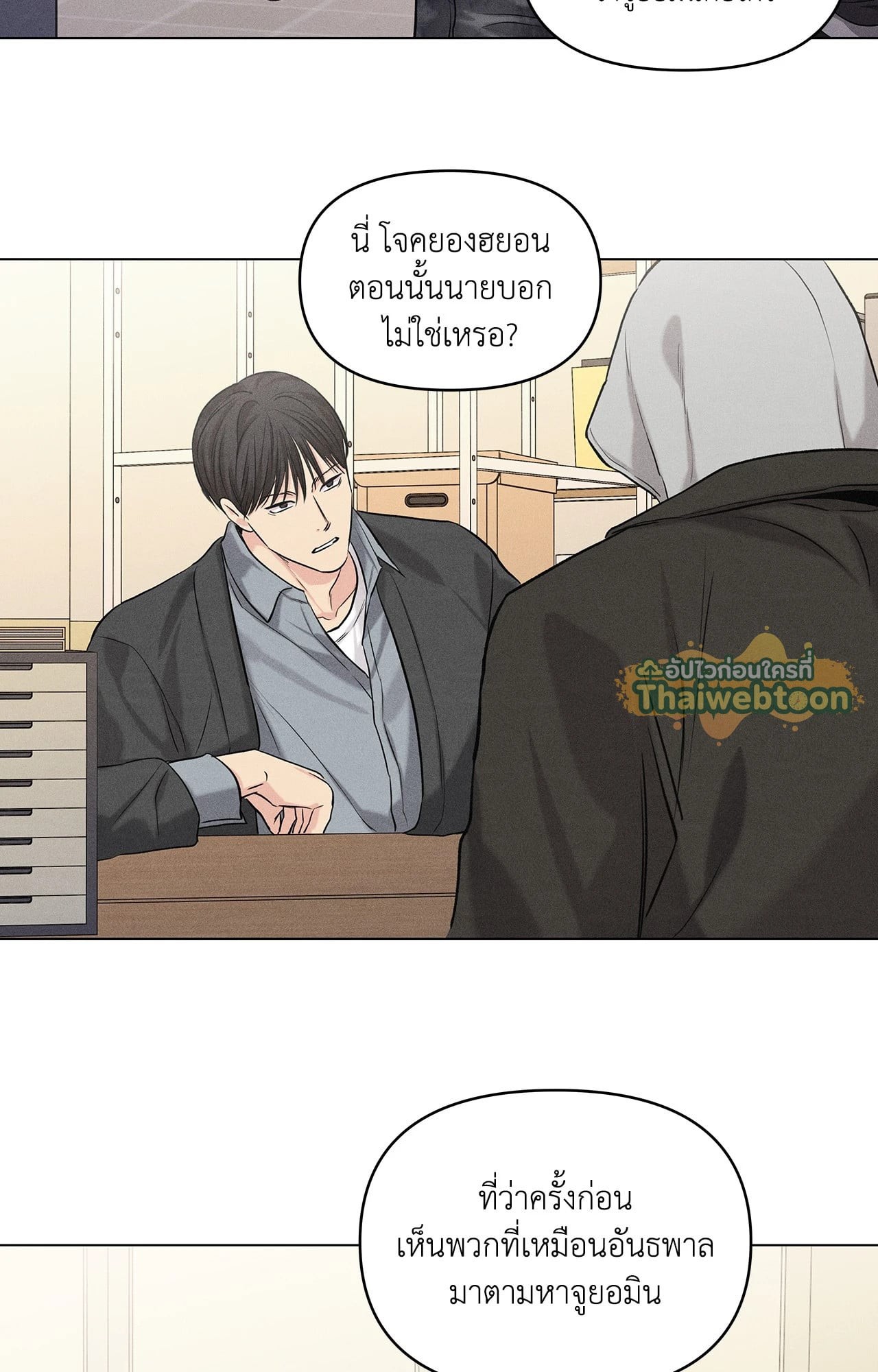 หน้า 56