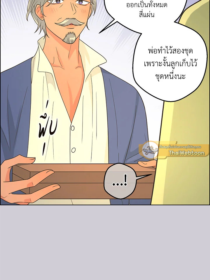 หน้า 55