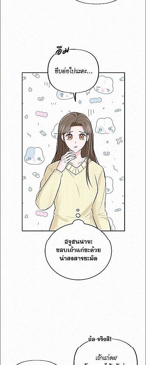 หน้า 32