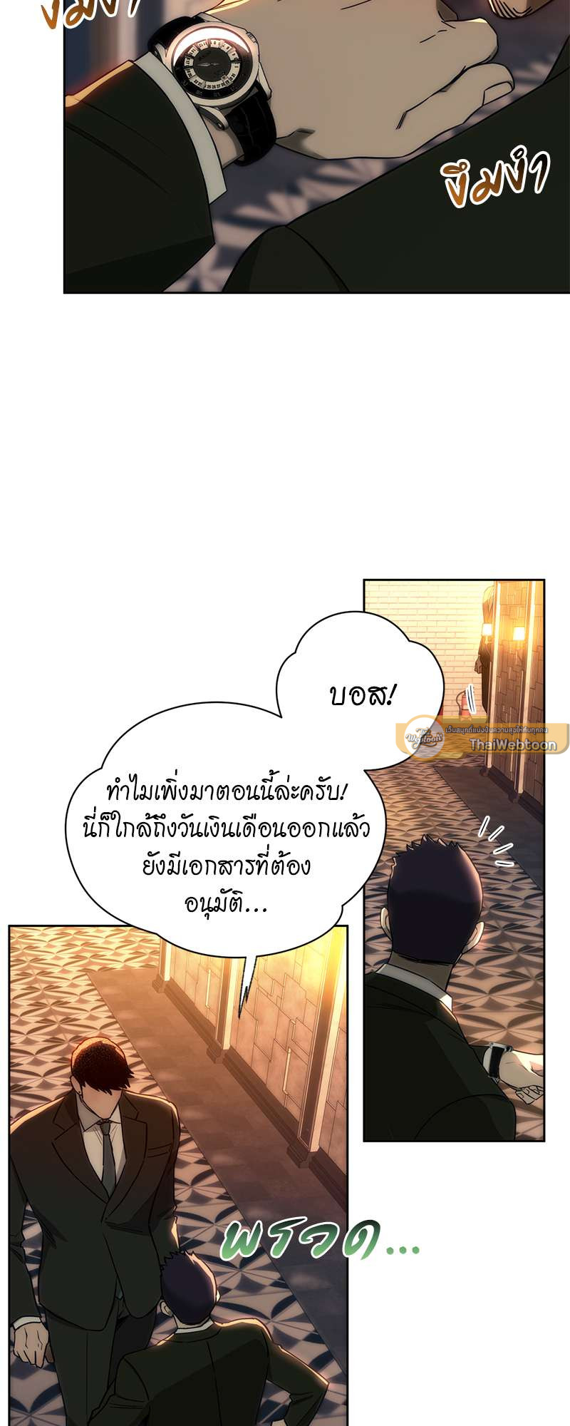 หน้า 35