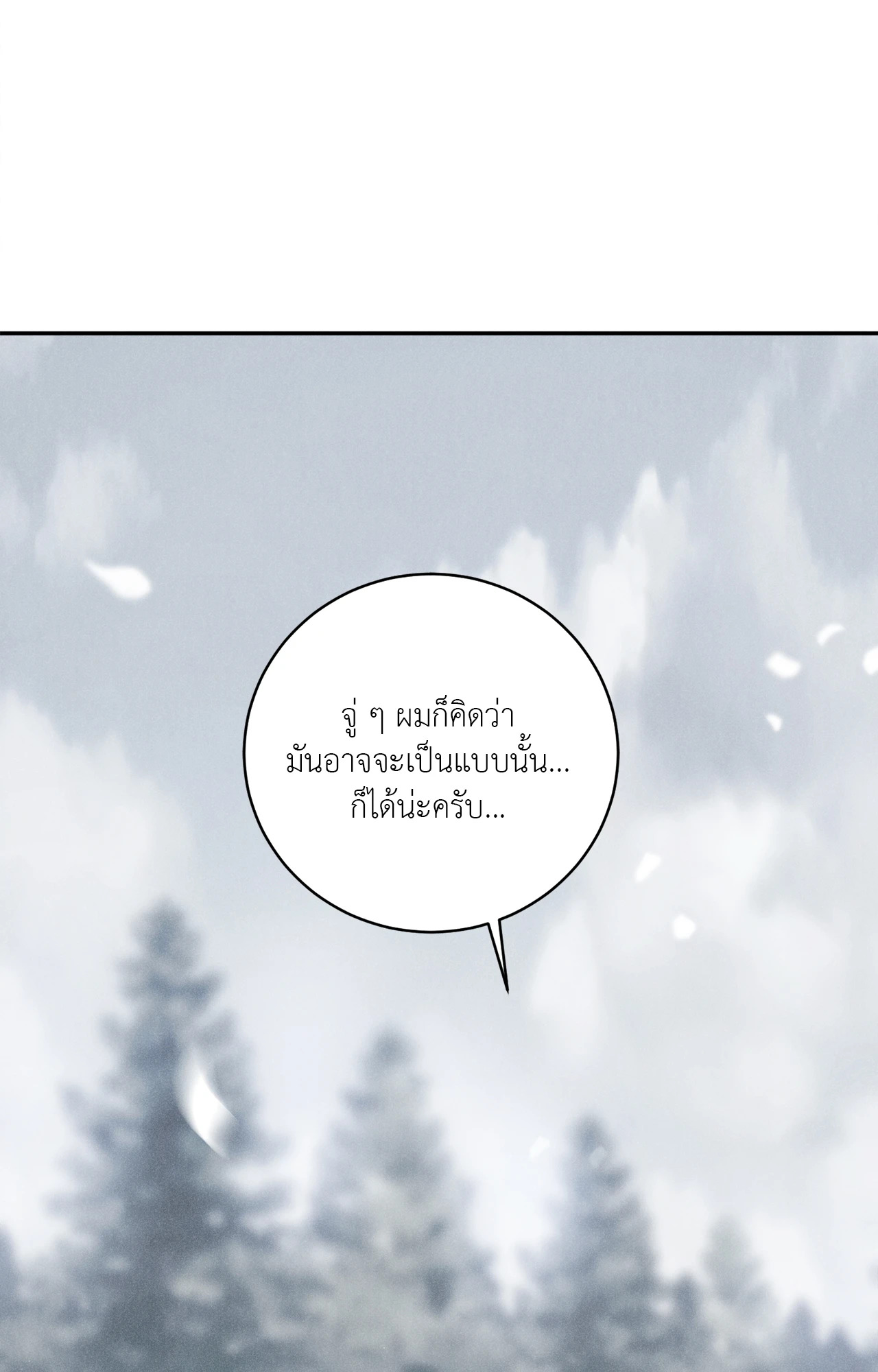 หน้า 85