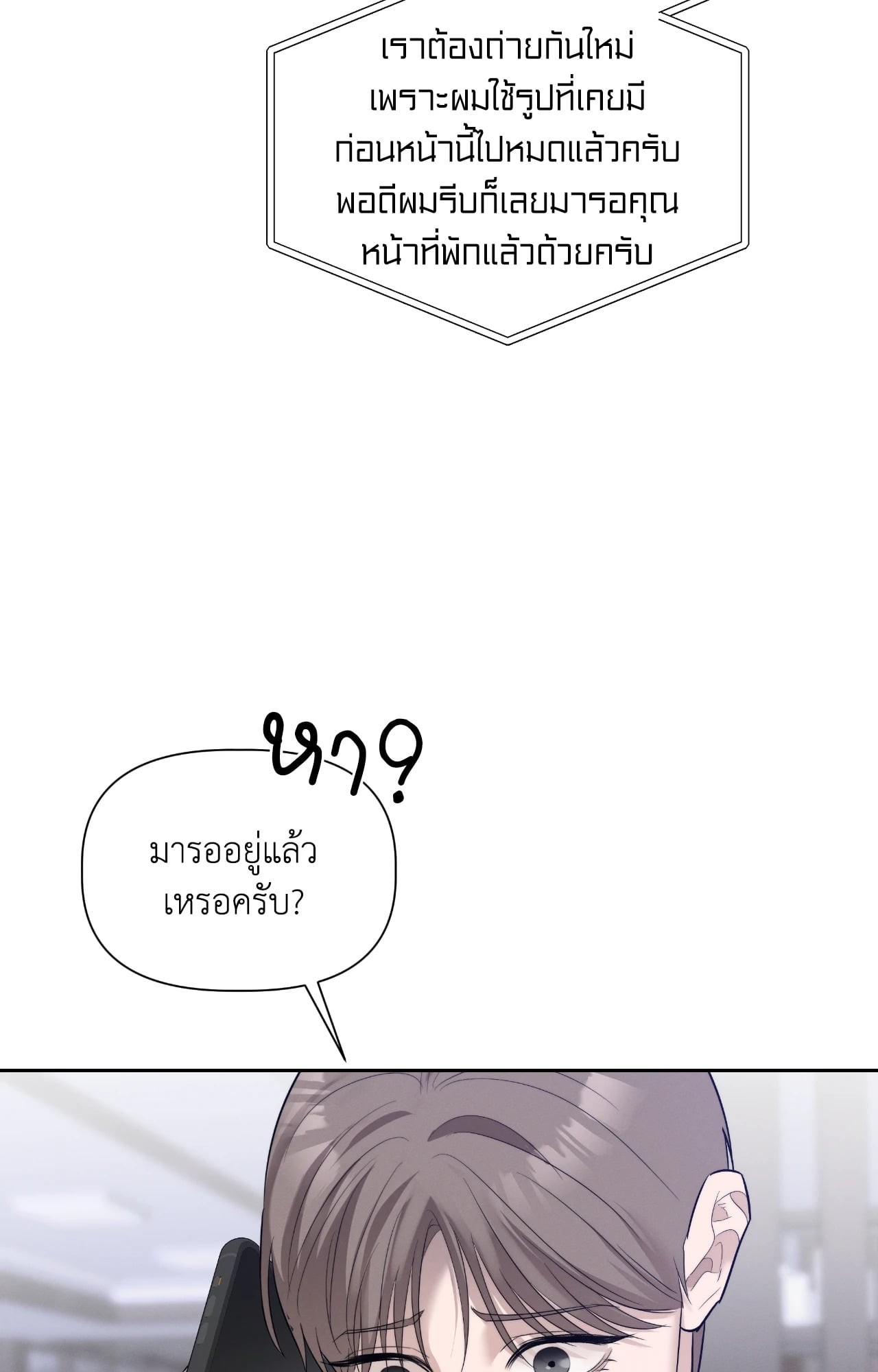 หน้า 67