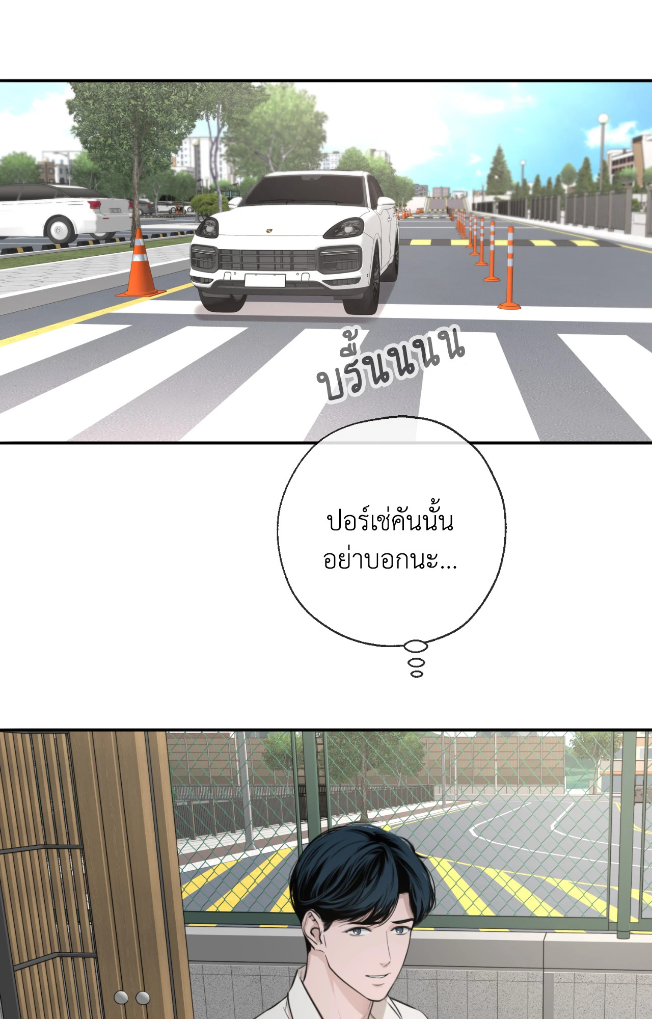 หน้า 29