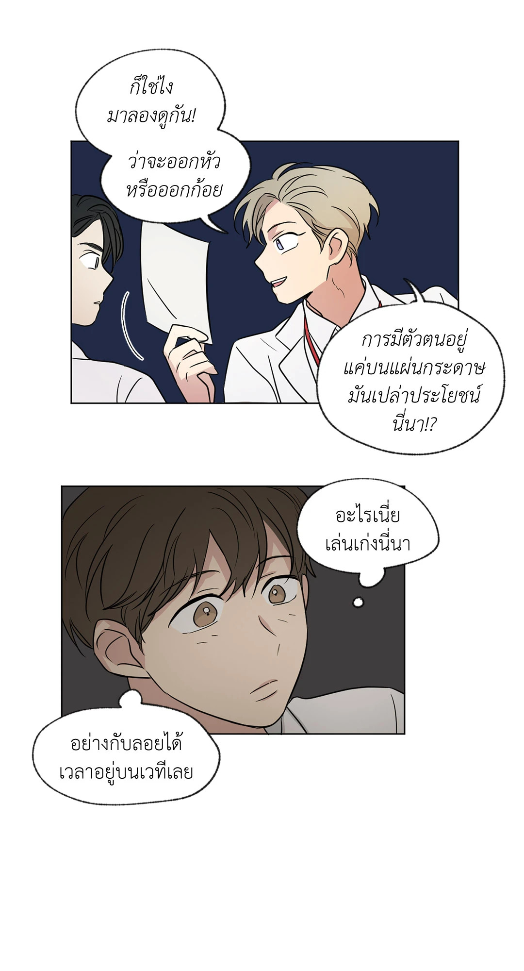 หน้า 27