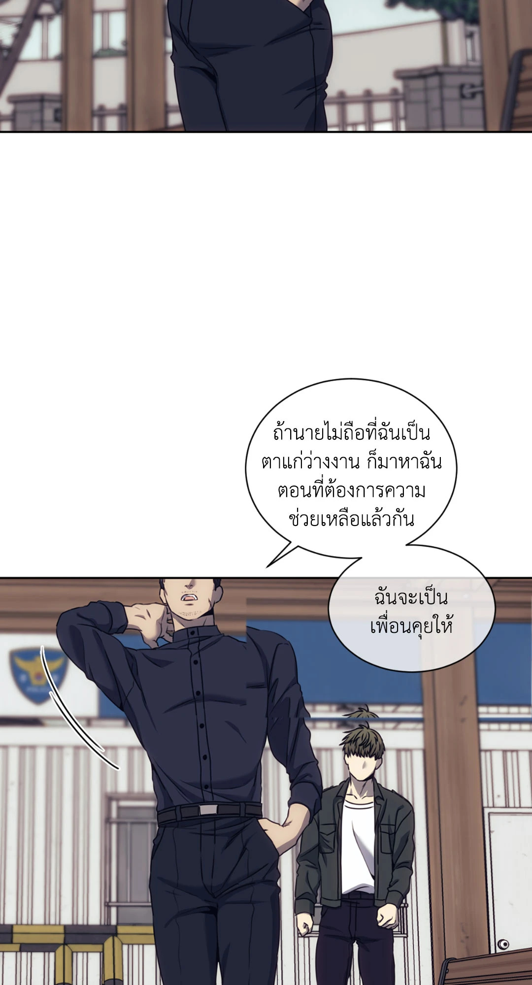 หน้า 69