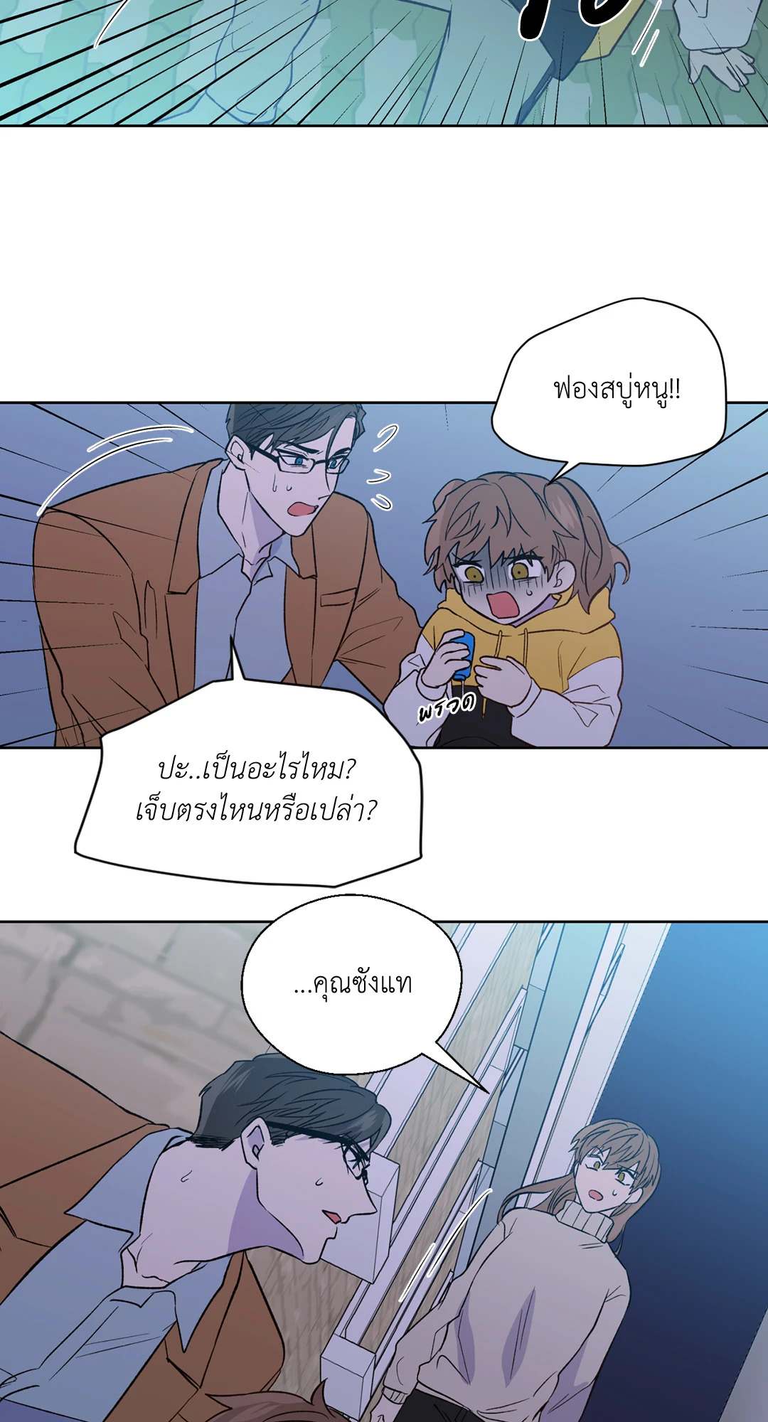 หน้า 41