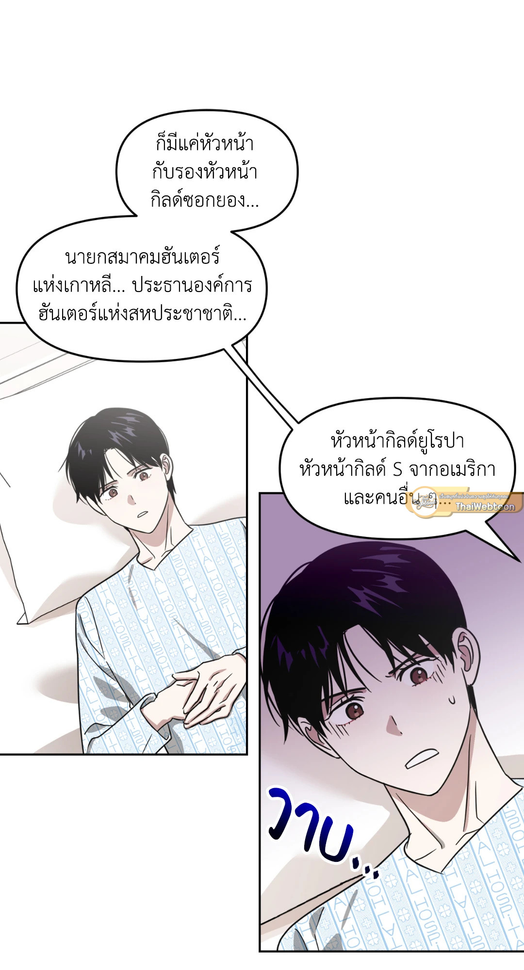 หน้า 54