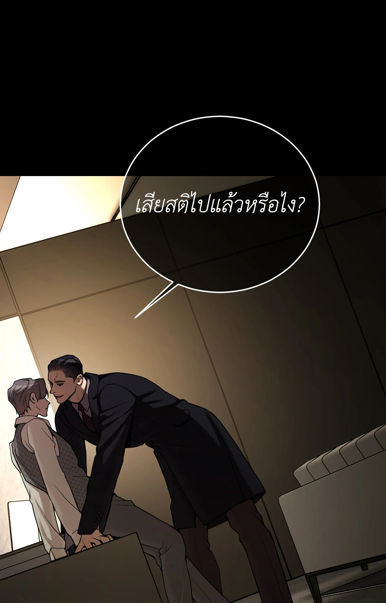 หน้า 68