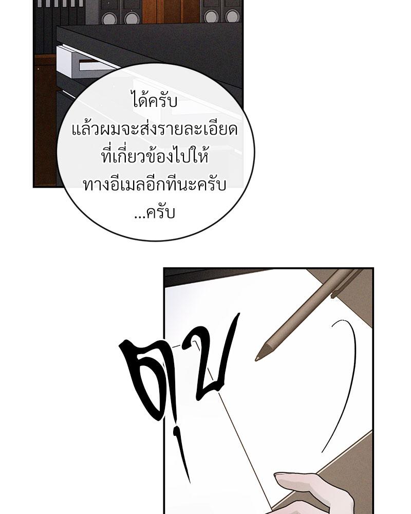 หน้า 95