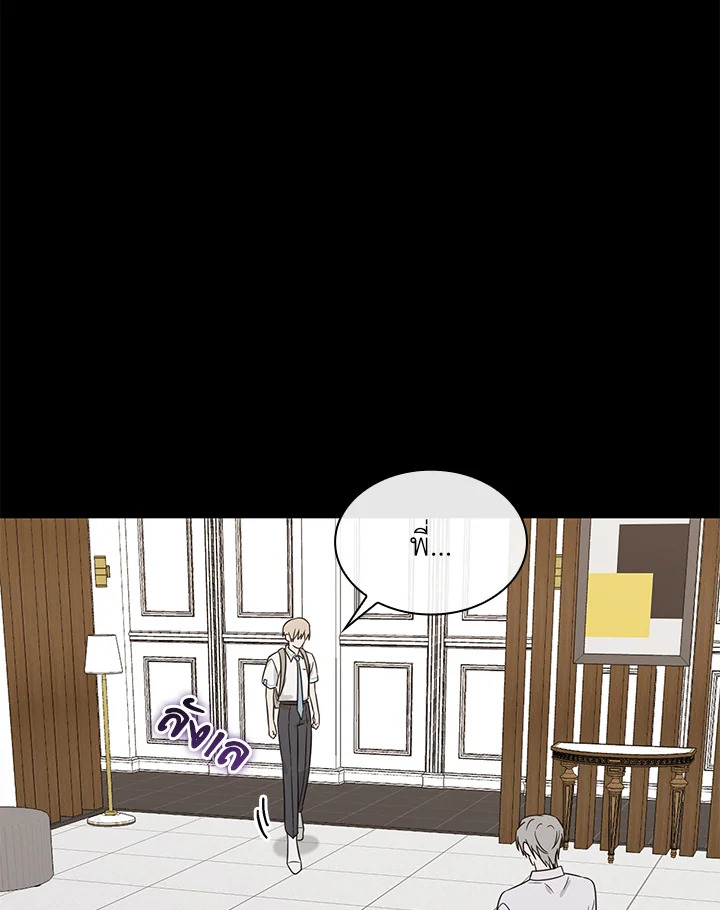 หน้า 79