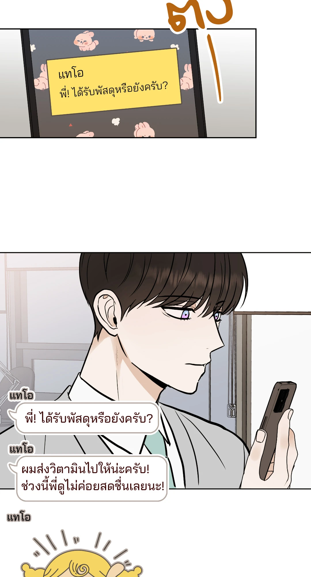 หน้า 58