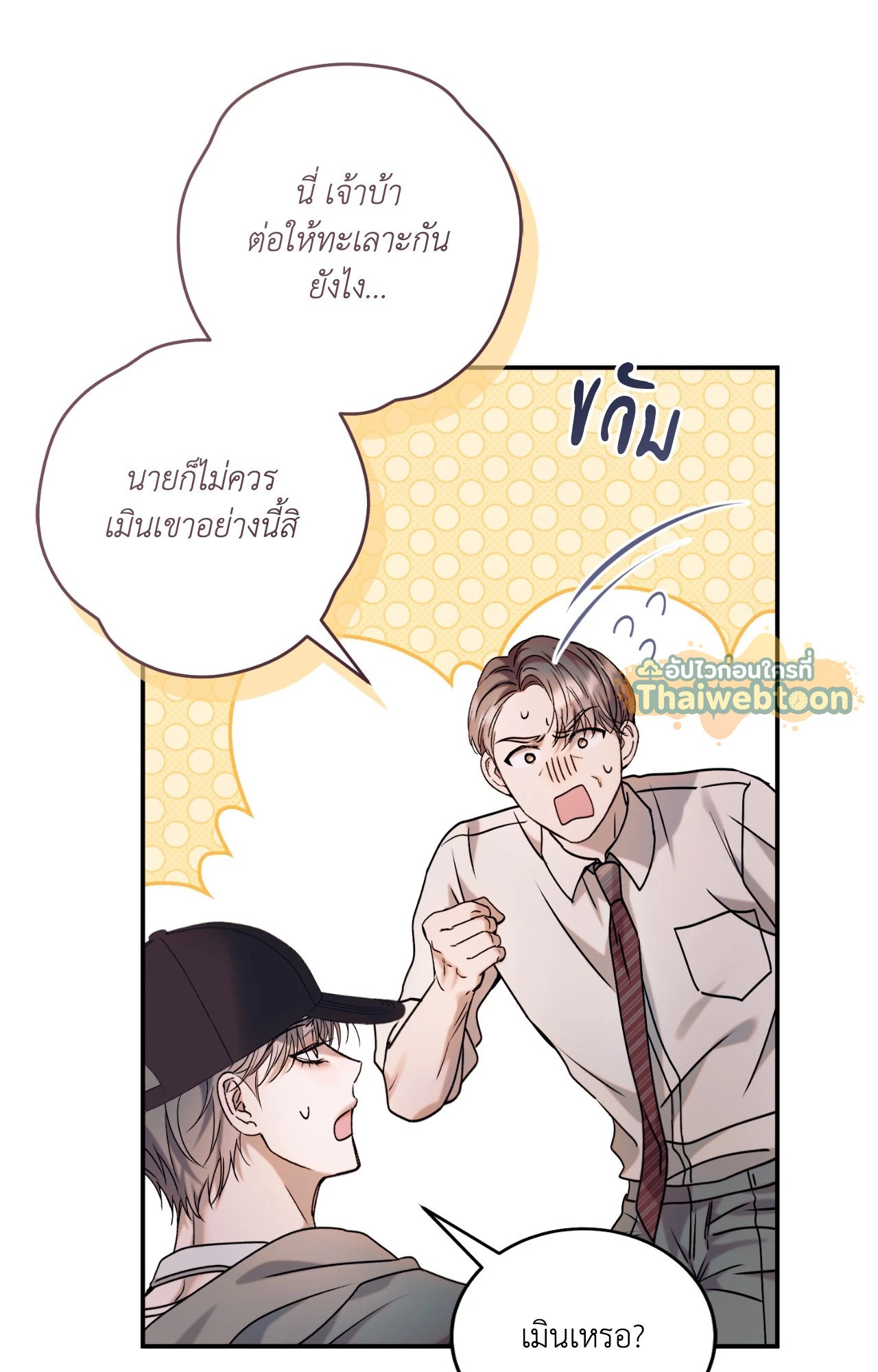 หน้า 125