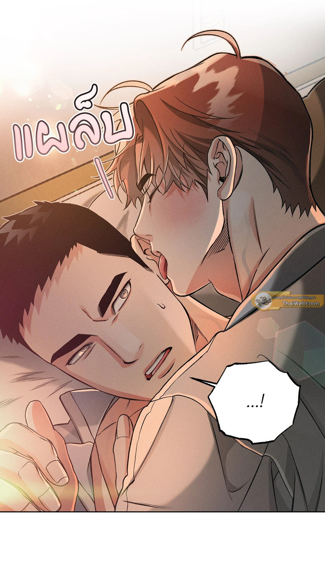 หน้า 33