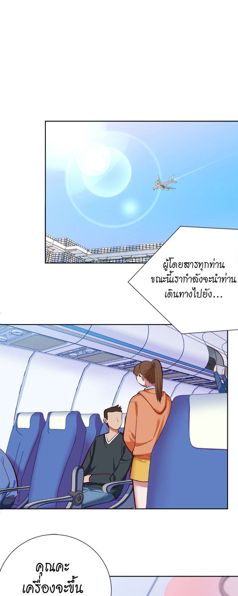 หน้า 44