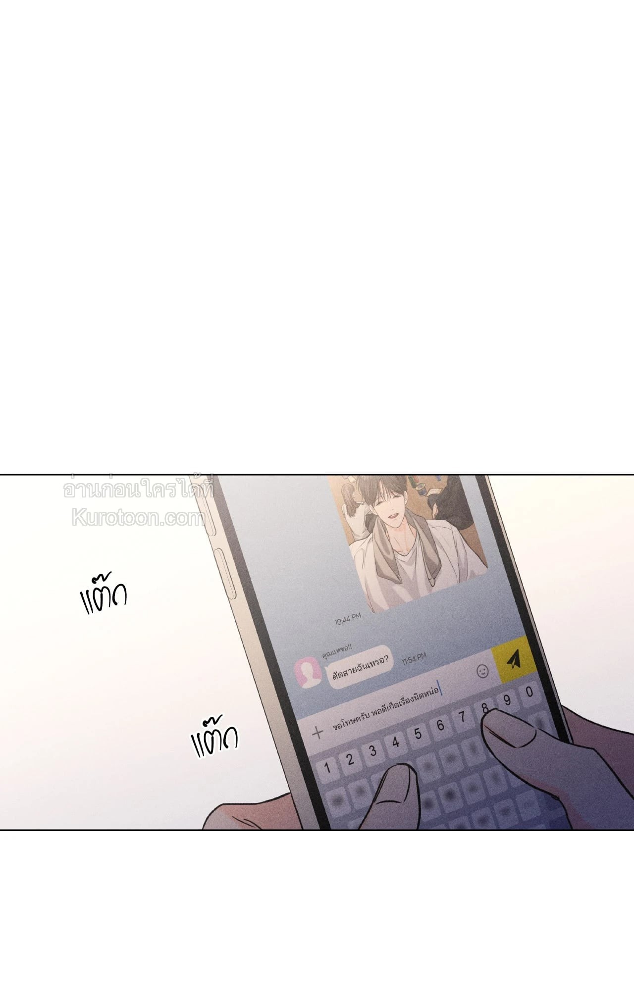 หน้า 57