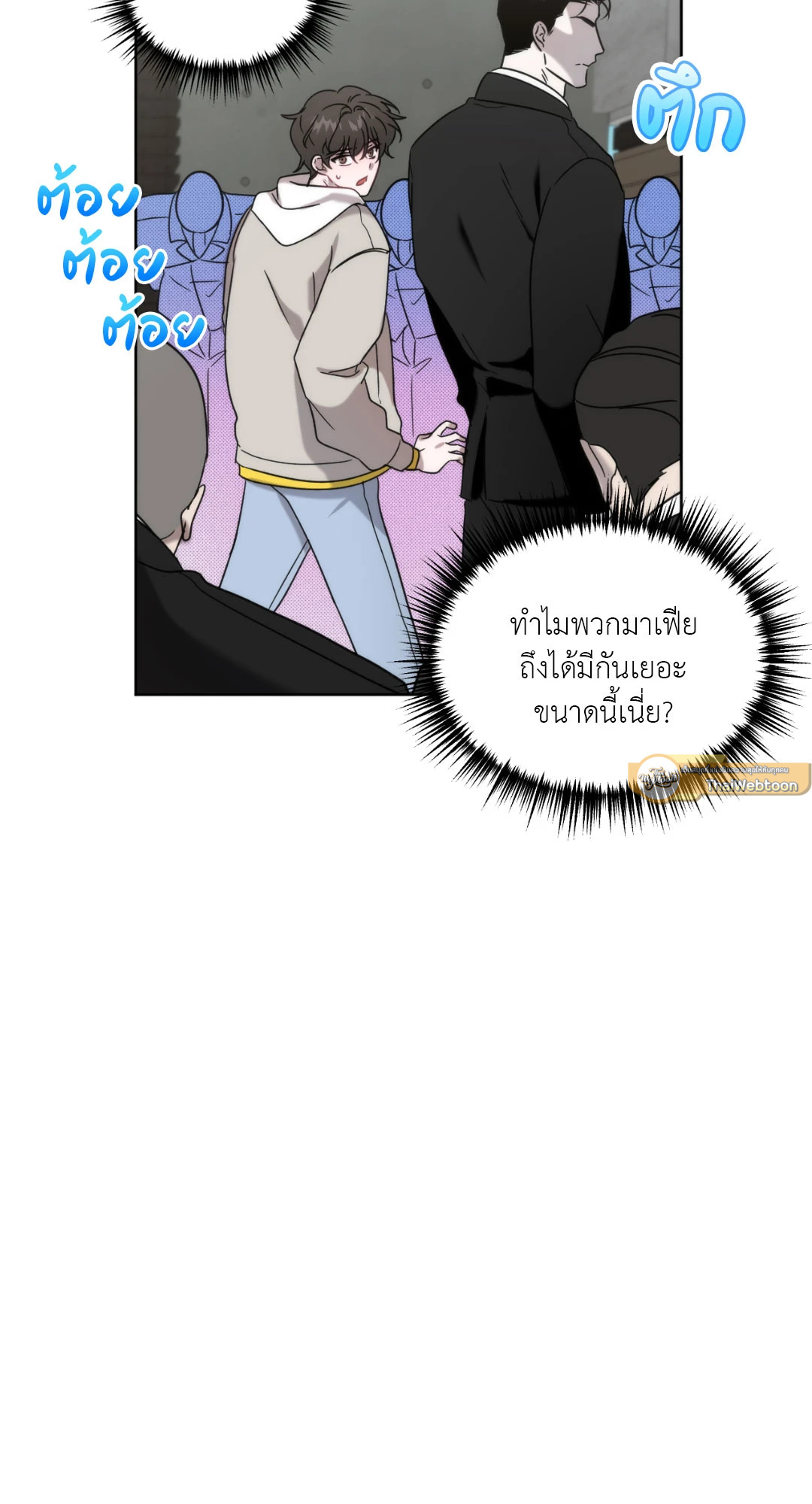 หน้า 25