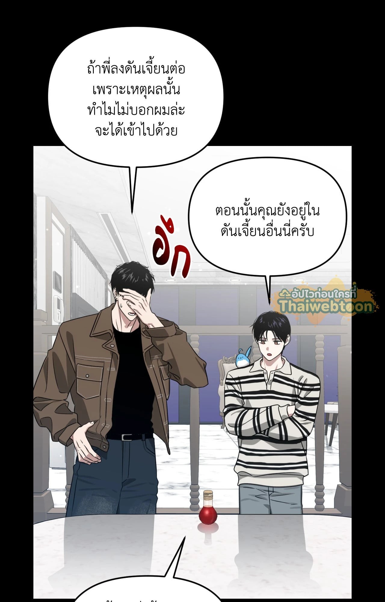 หน้า 50