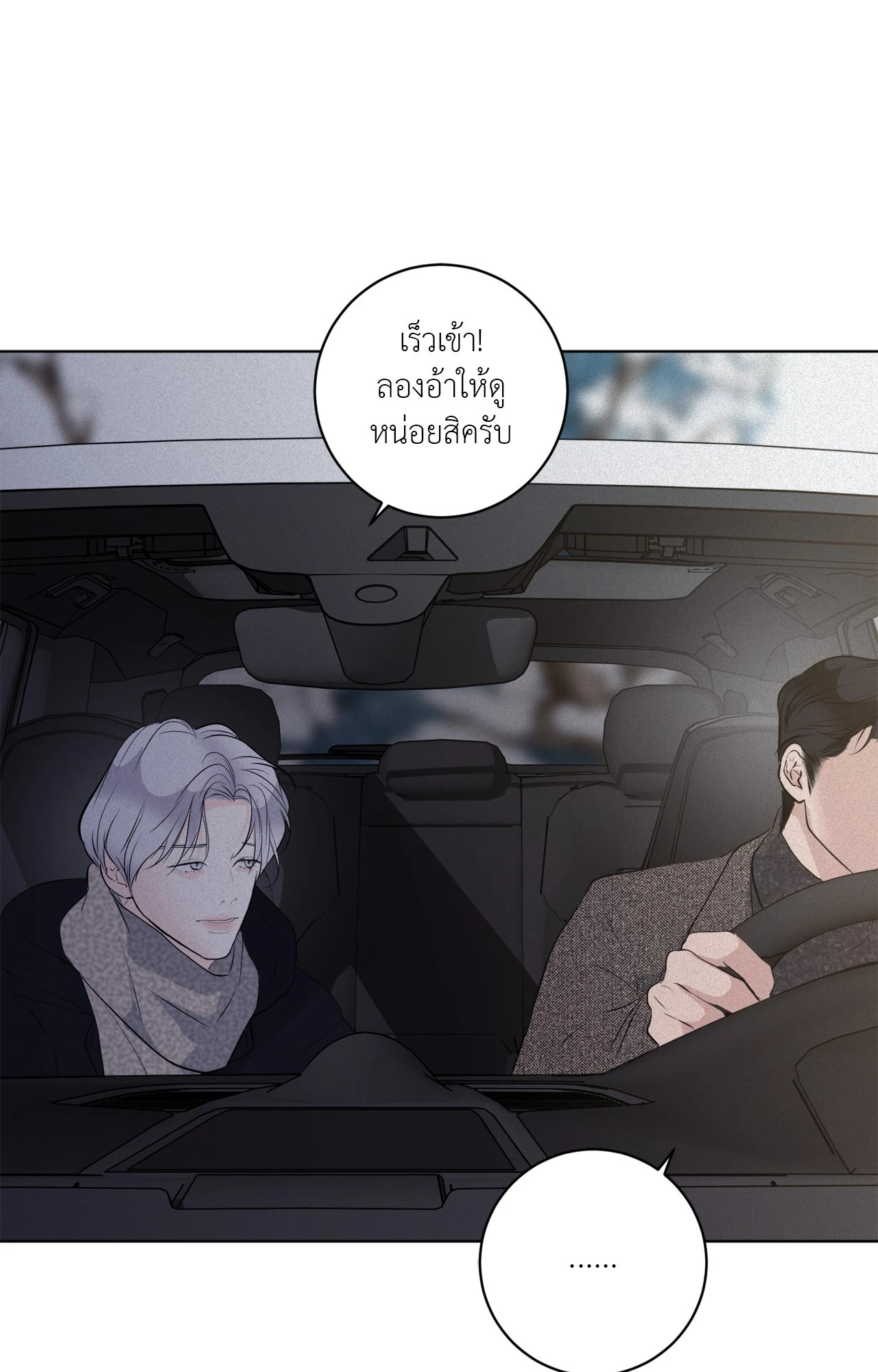 หน้า 57