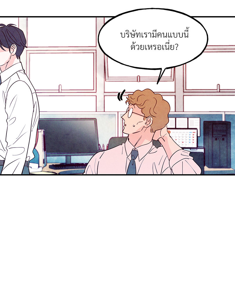 หน้า 86