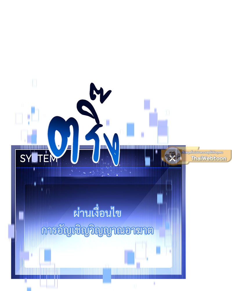 หน้า 194