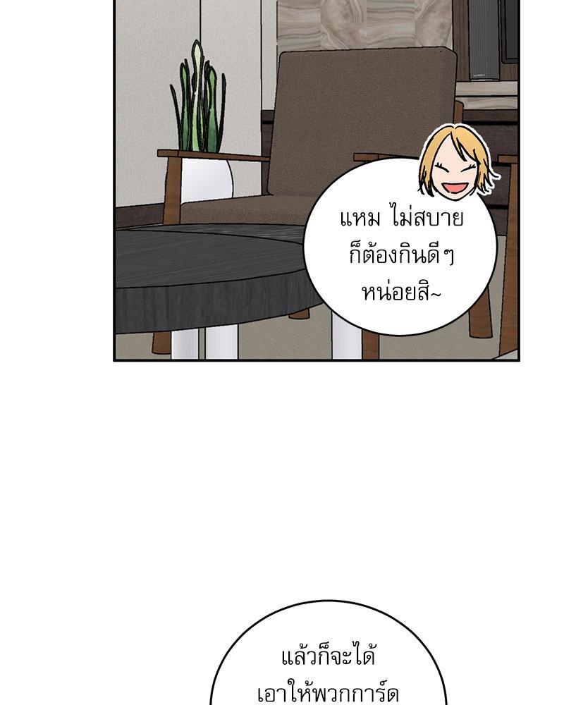 หน้า 89