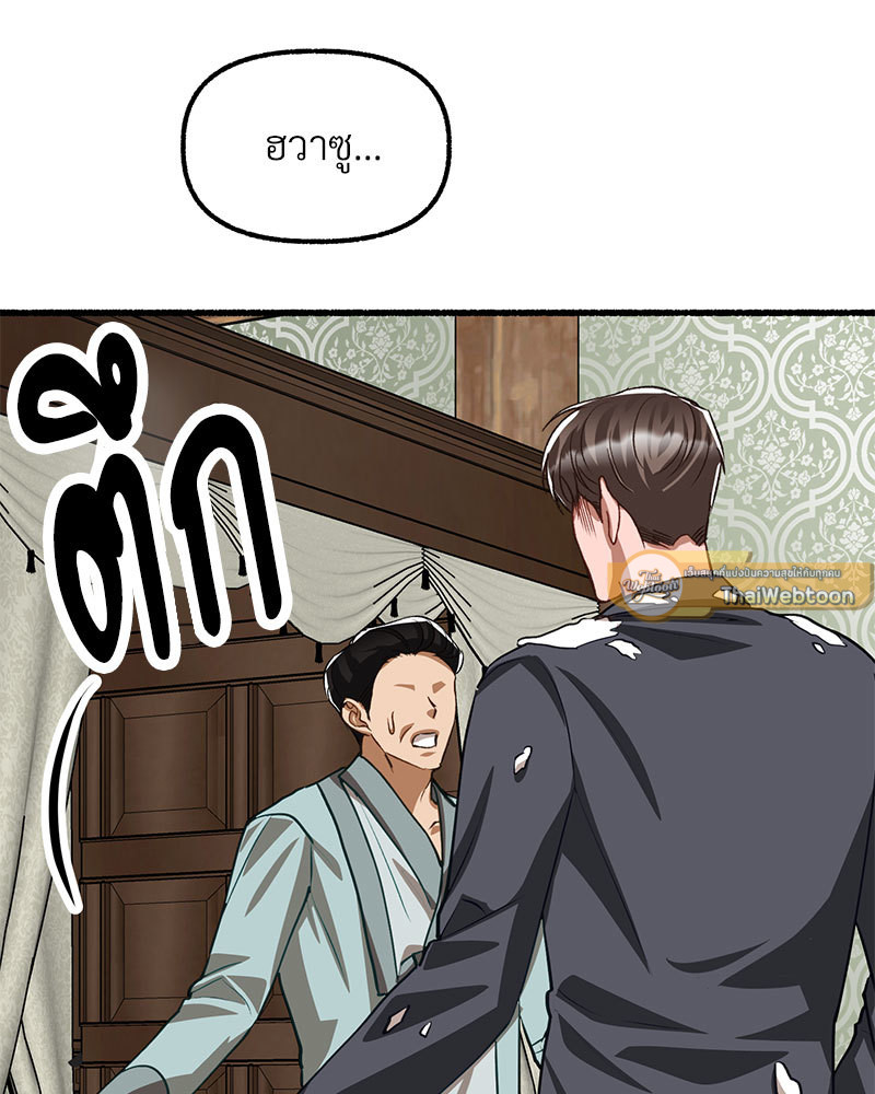 หน้า 103