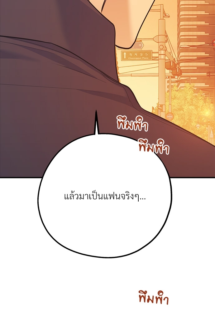 หน้า 109