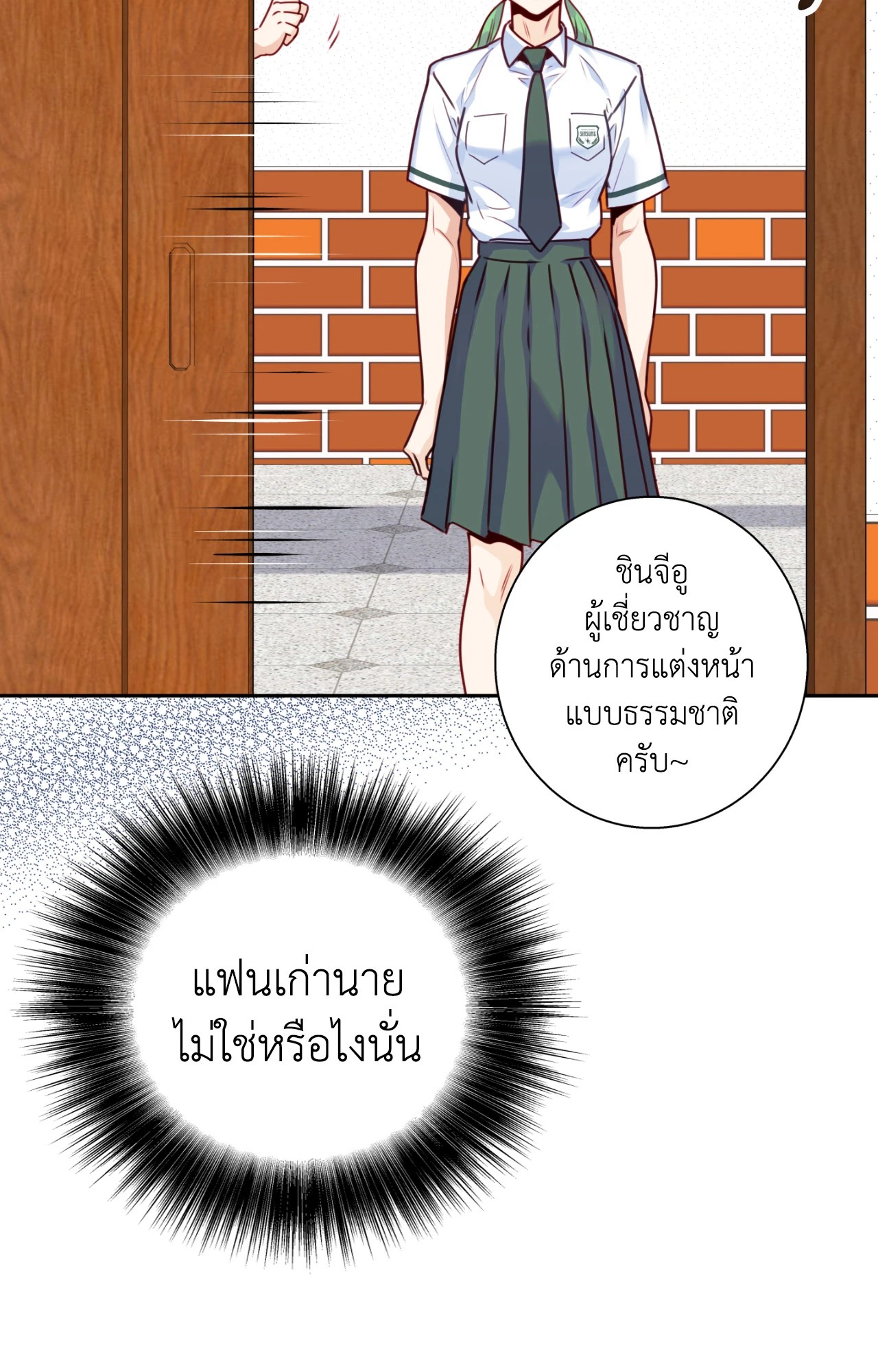 หน้า 55