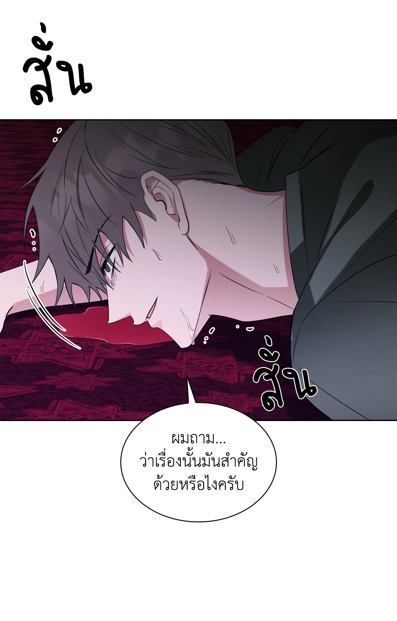หน้า 25