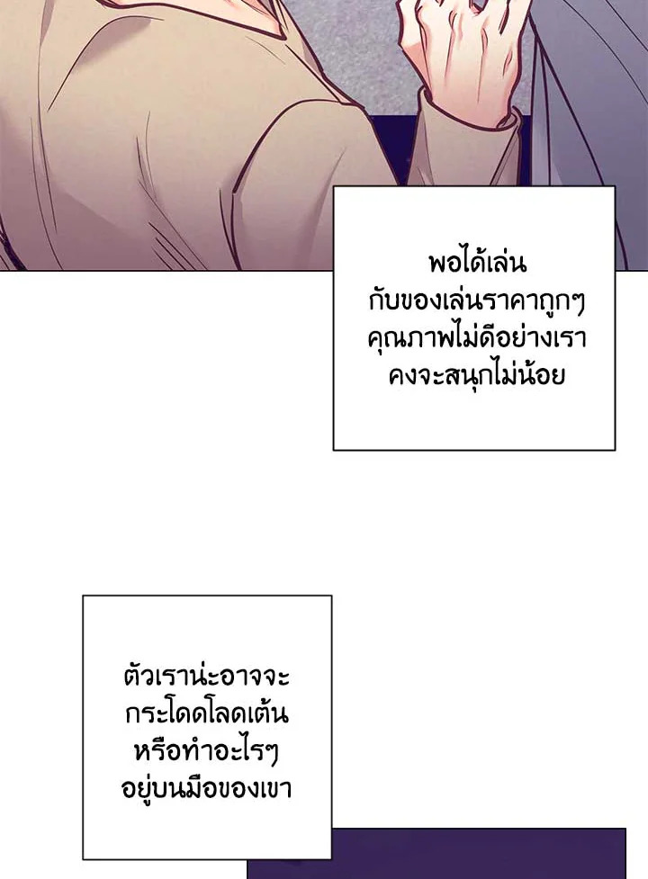 หน้า 85