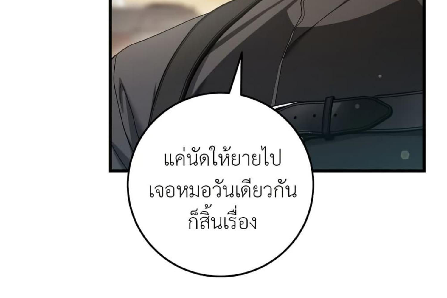 หน้า 223