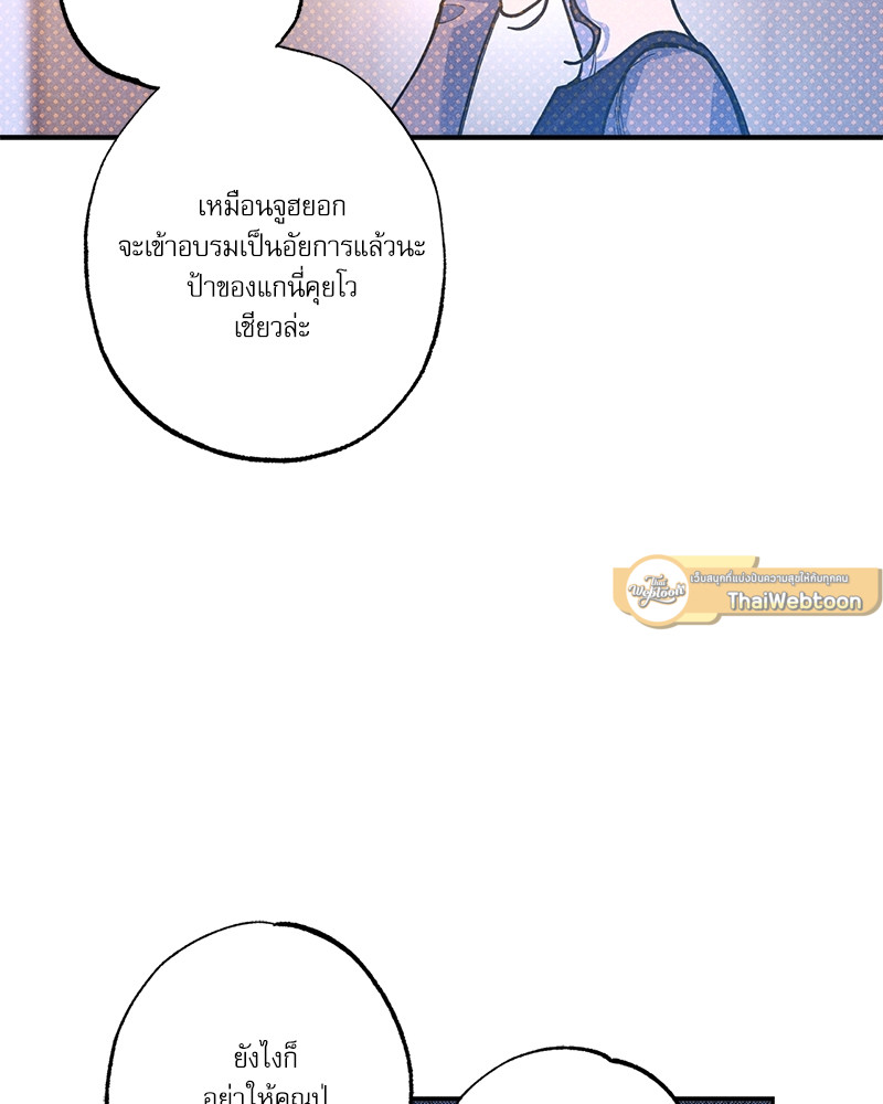 หน้า 69