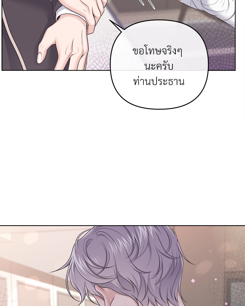หน้า 74