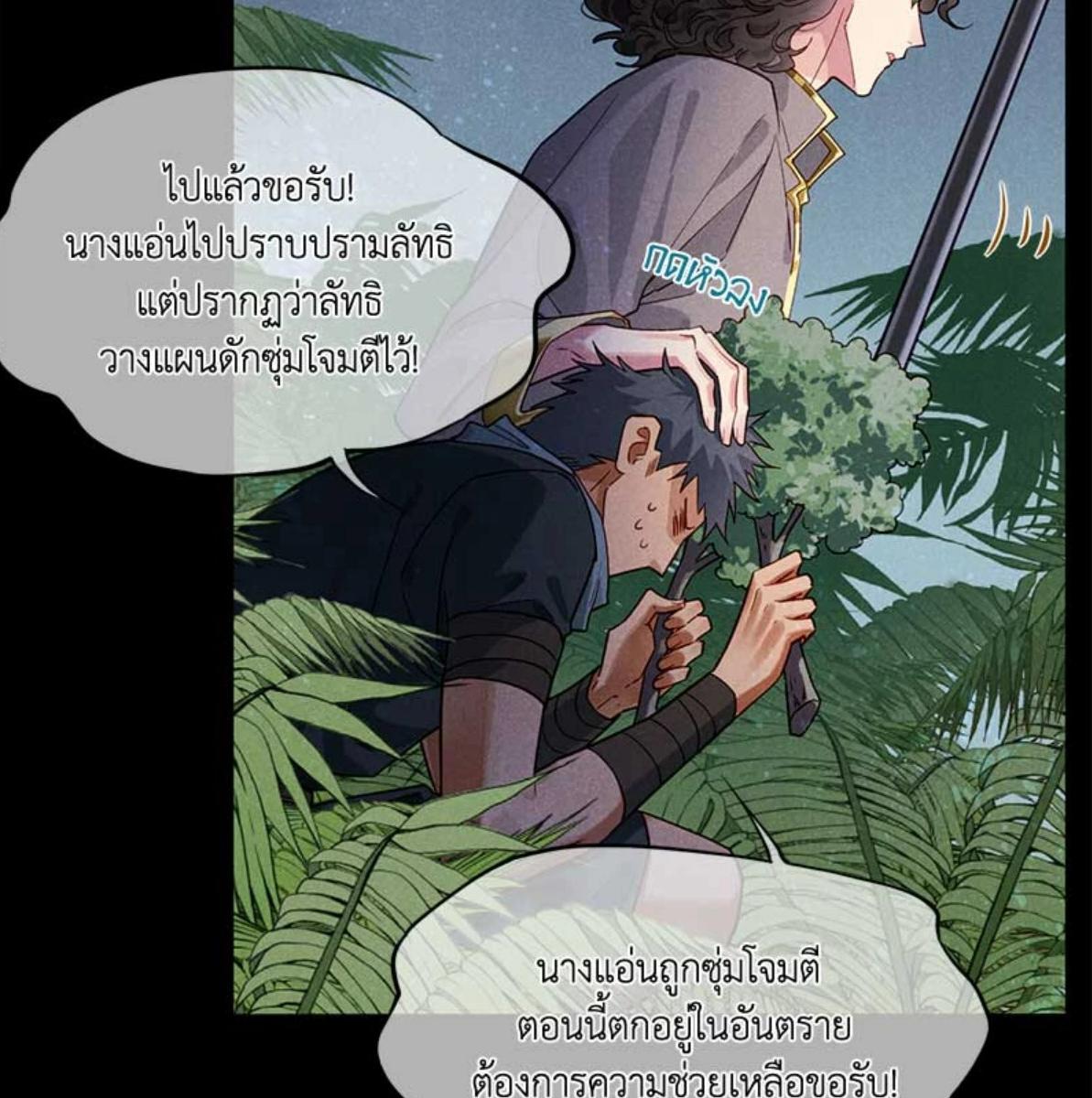 หน้า 114