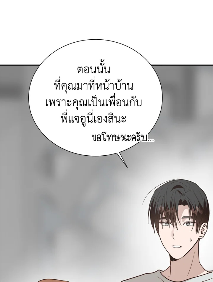 หน้า 75
