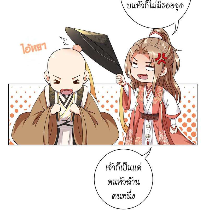 หน้า 61
