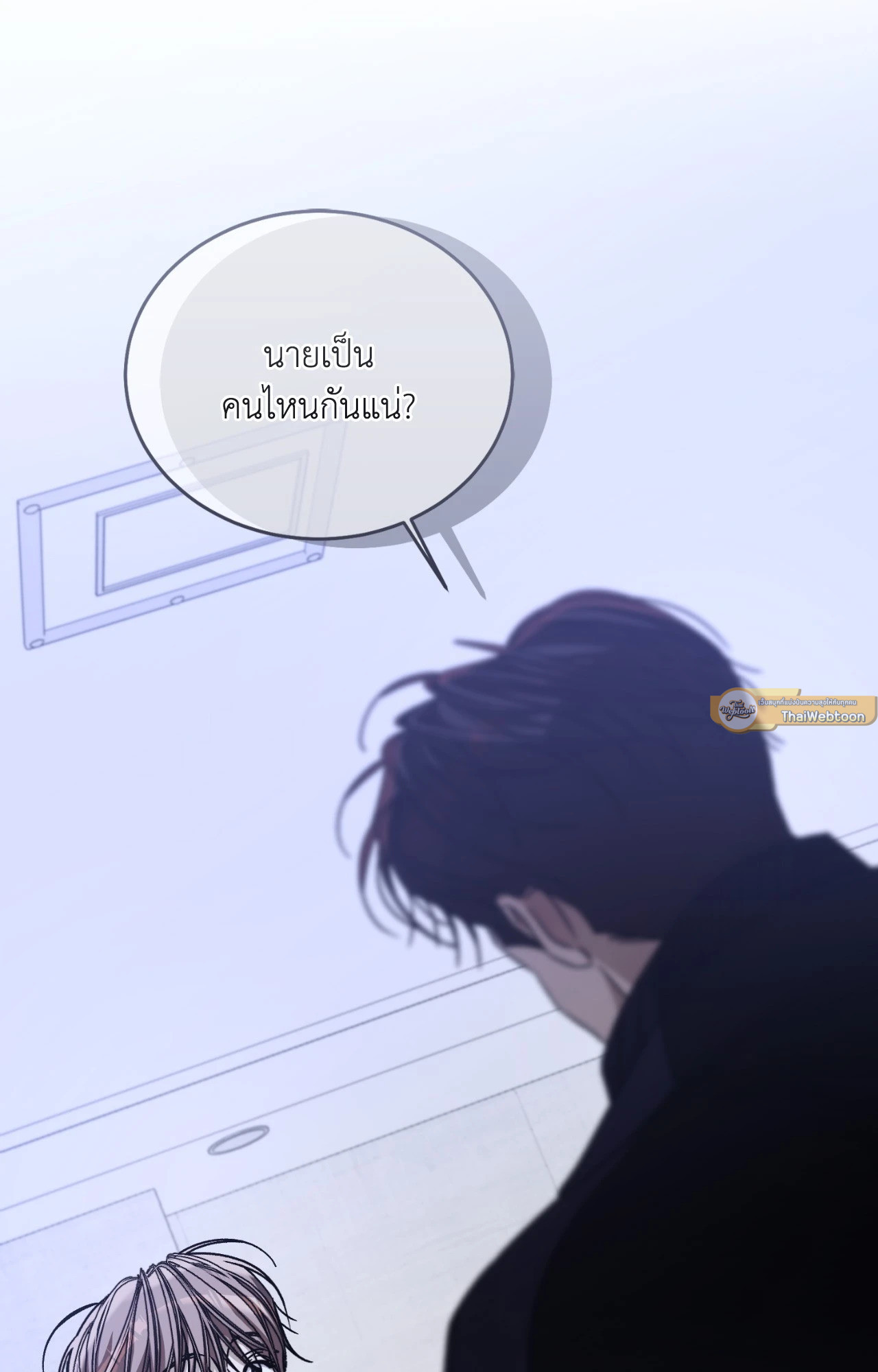หลงใหลใคร่รัก | Cozy Obsession ตอนที่ 61 - รูปที่ 2
