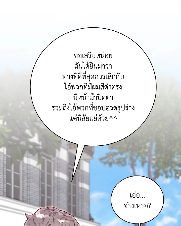 หน้า 92
