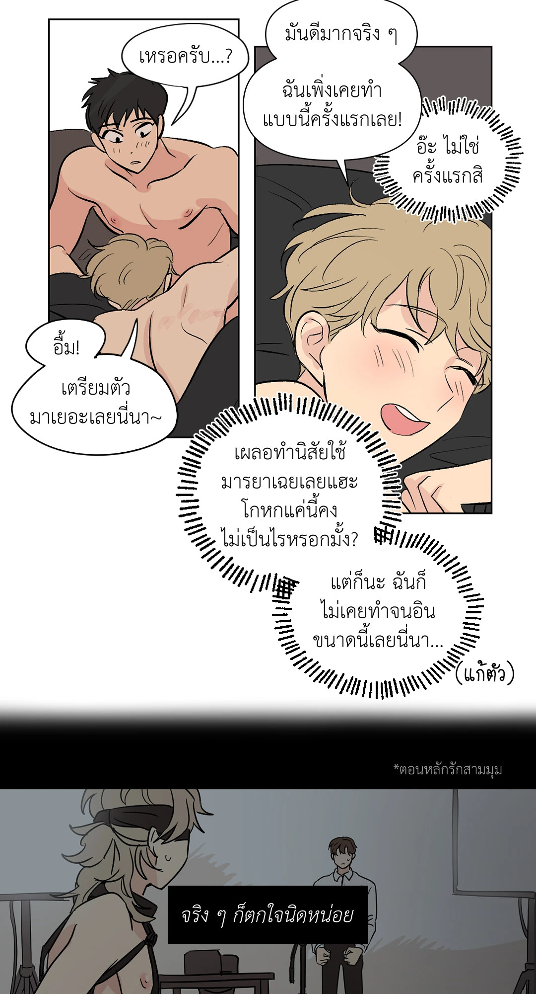 หน้า 25