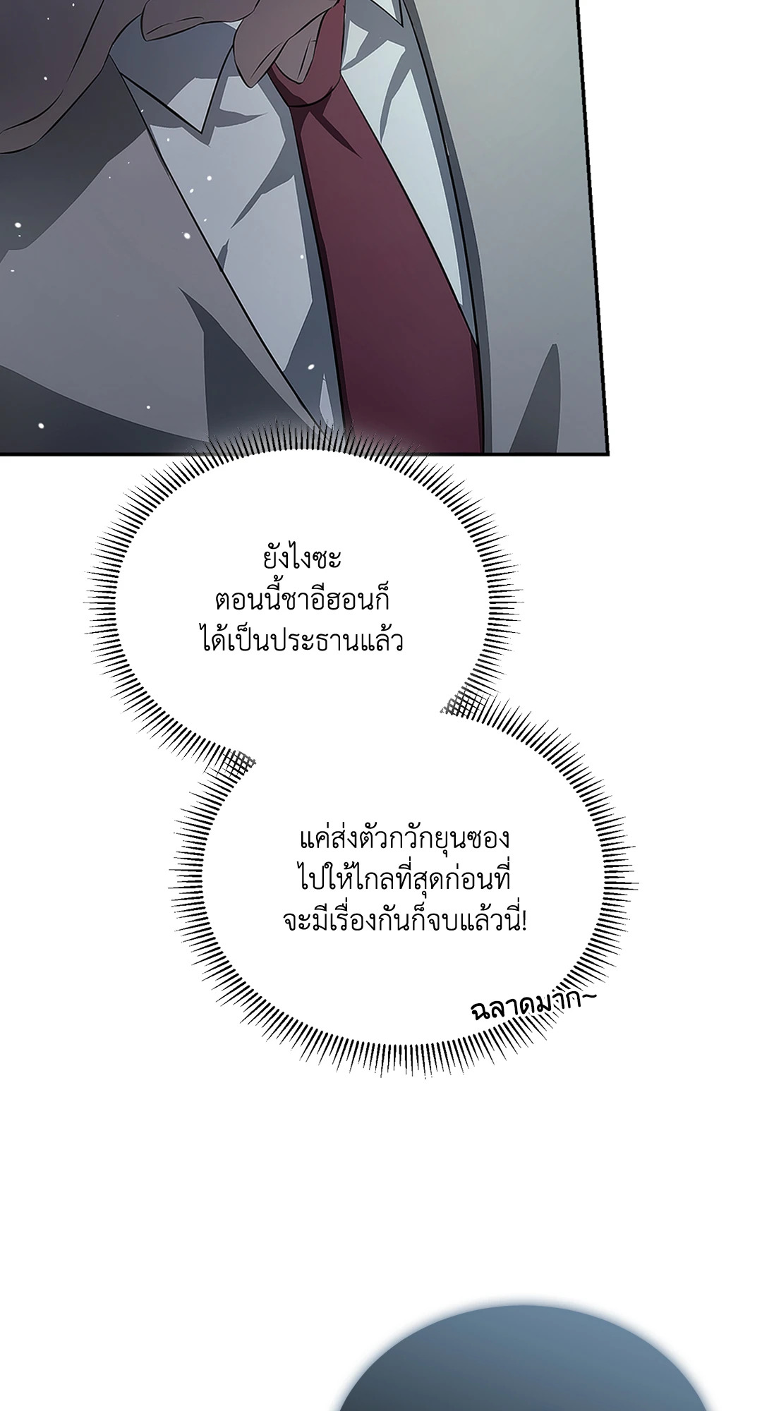 หน้า 67