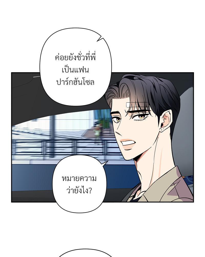 หน้า 57
