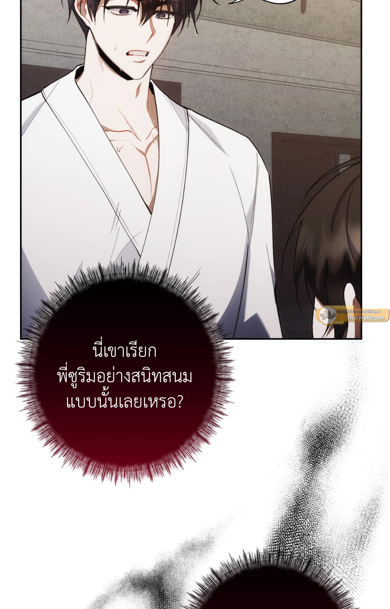 หน้า 75