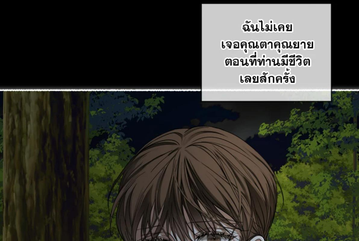 หน้า 87