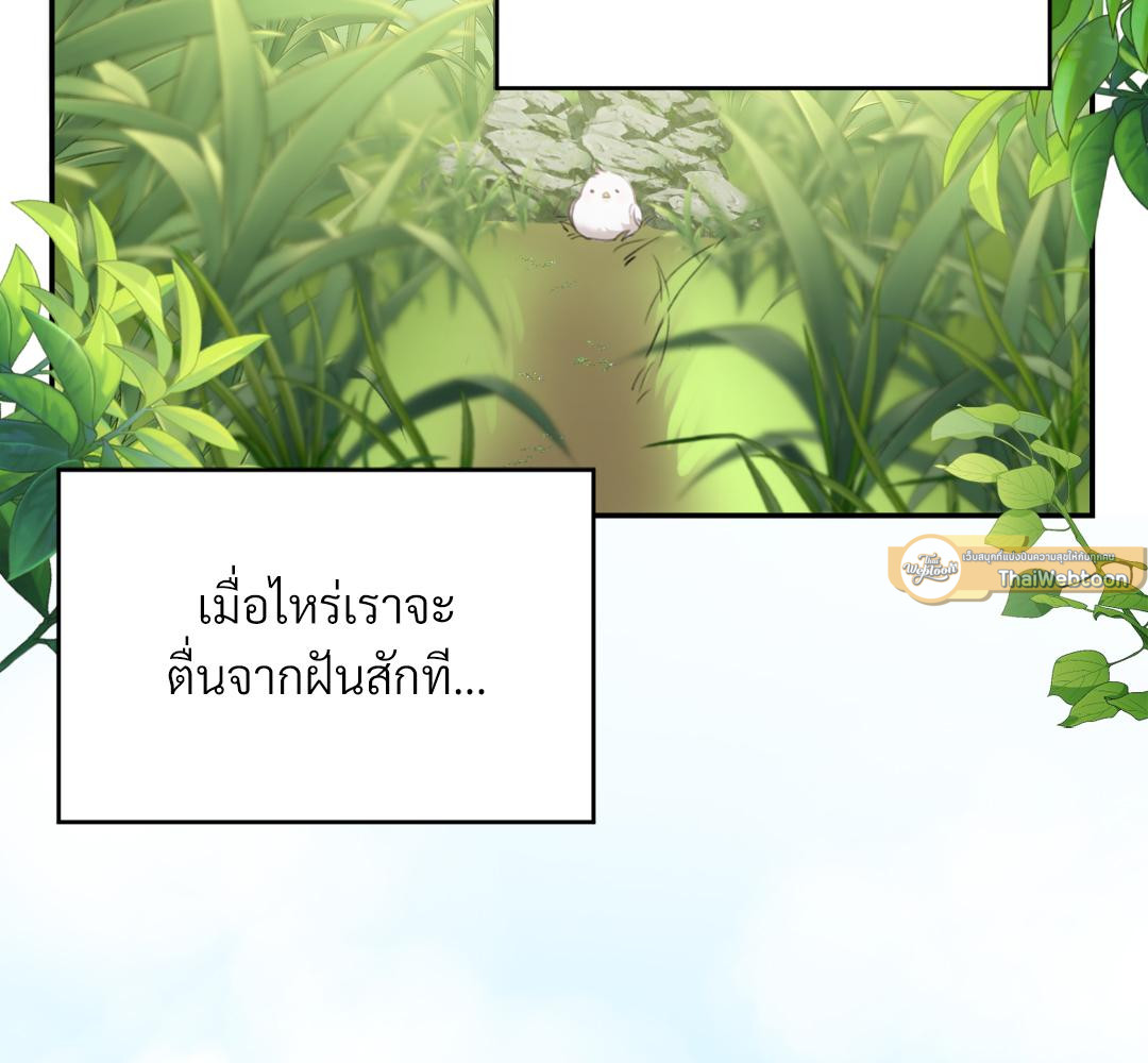 หน้า 94