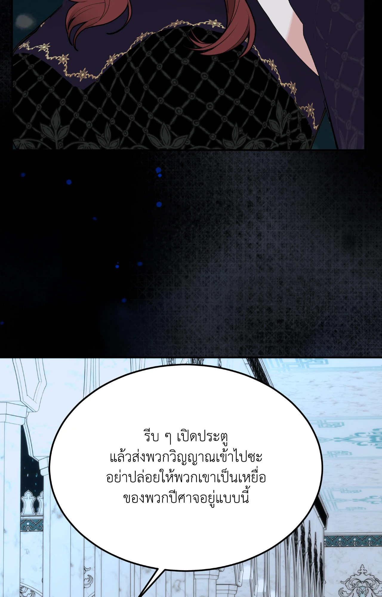 หน้า 79