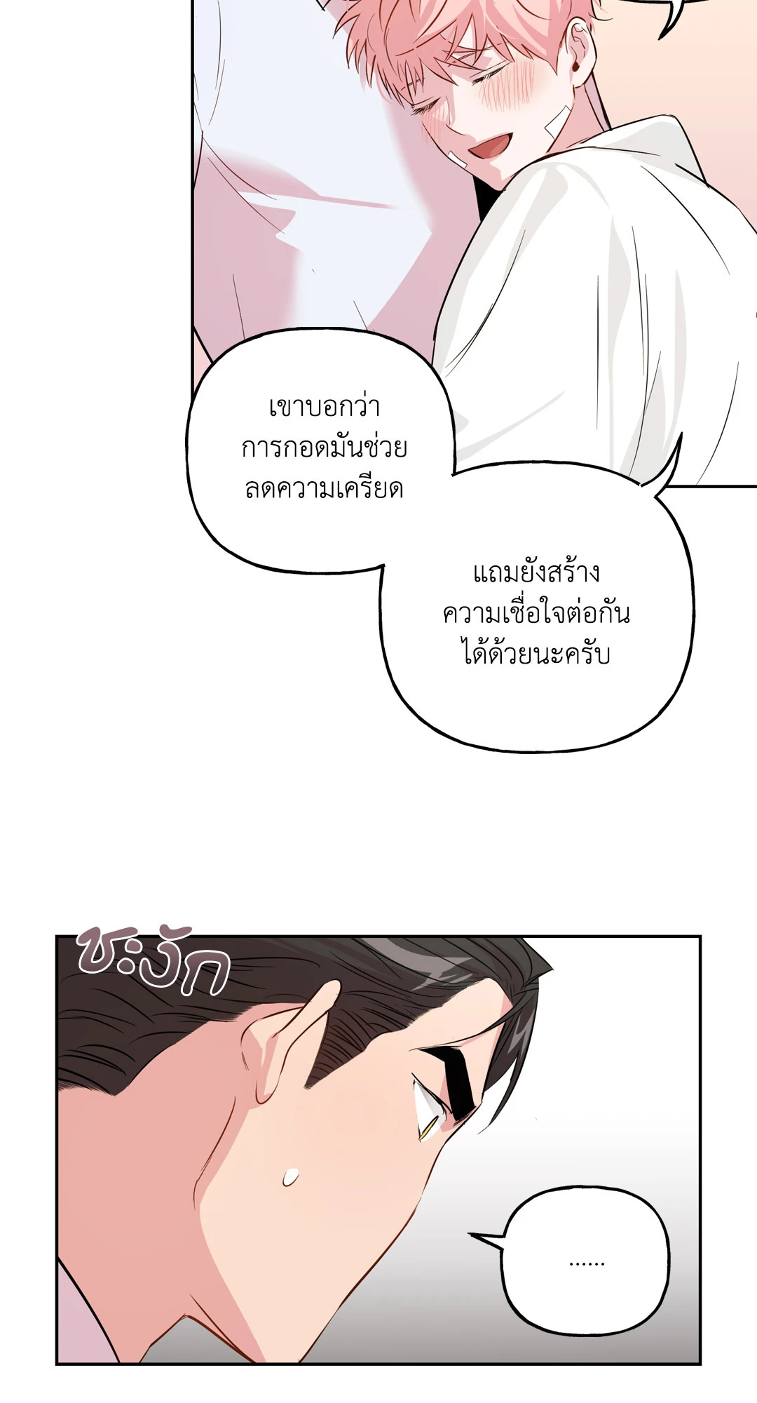หน้า 45