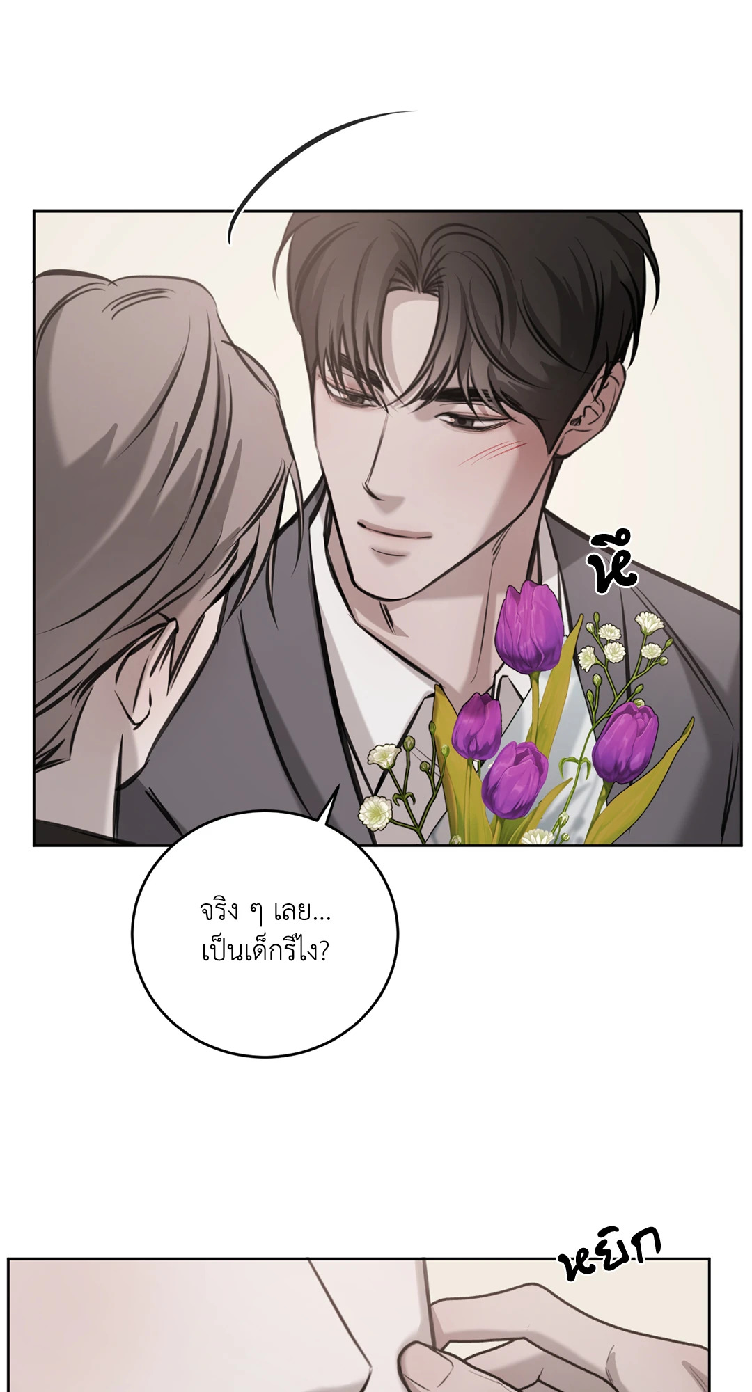 หน้า 52