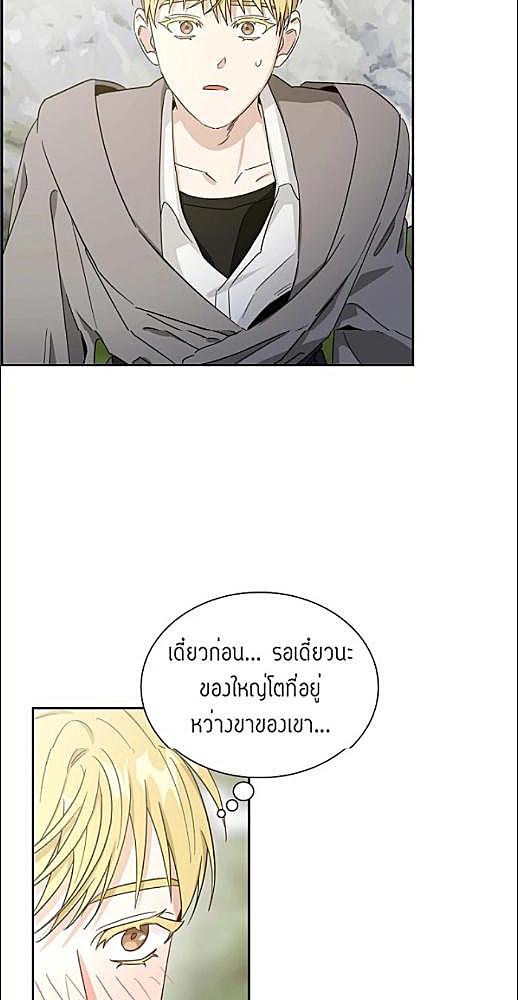 หน้า 585