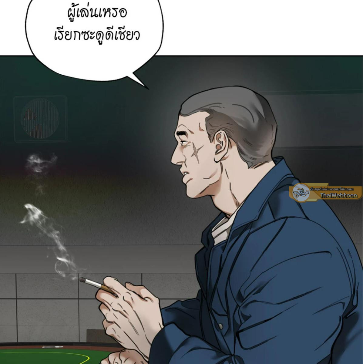 หน้า 120