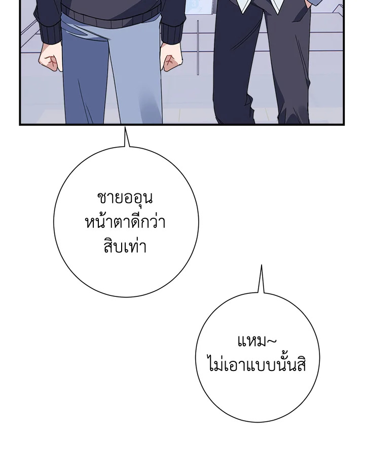 หน้า 77